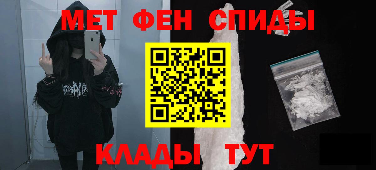 АМФЕТАМИН 98% Жуковский