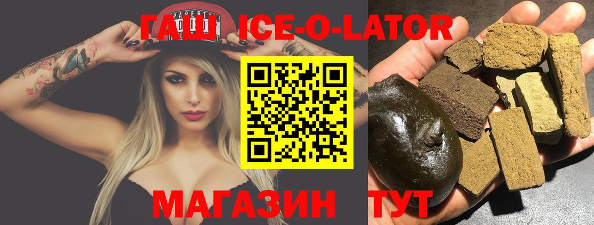 НБОМе  МАРИХУАНА  Купить наркотик  Кокаин  Вход с VPN  Меф МЯУ МЯУ   Жуковский  ГАШ 