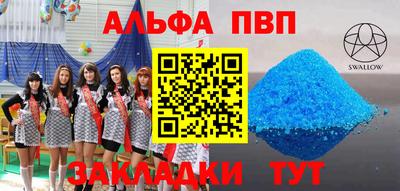 мдма Мариинск