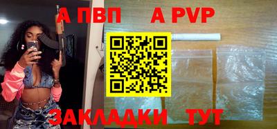 стаф Малгобек