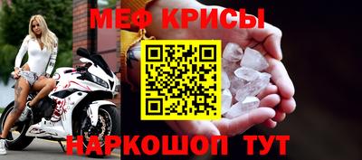 прущие крисы Ливны