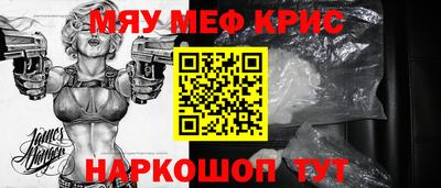 стафф Ликино-Дулёво
