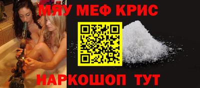 стафф Ликино-Дулёво