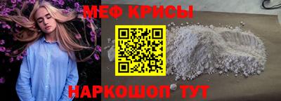 мефедрон Малоярославец