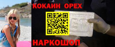 стафф Ликино-Дулёво