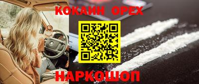прущие крисы Ливны