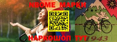 прущие крисы Ливны