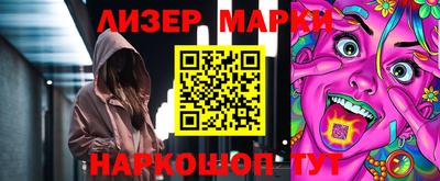 ПСИЛОЦИБИНОВЫЕ ГРИБЫ Лесосибирск