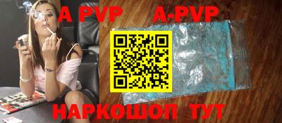 стаф Малгобек