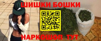 мдма Мариинск