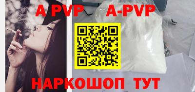 прущие крисы Ливны