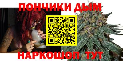 прущие крисы Ливны