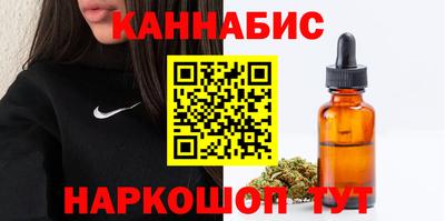 ПСИЛОЦИБИНОВЫЕ ГРИБЫ Лесосибирск