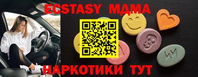 мефедрон Малоярославец