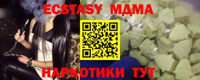 прущие крисы Ливны