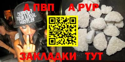 прущие крисы Ливны