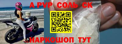 мефедрон Малоярославец