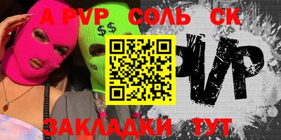 ПСИЛОЦИБИНОВЫЕ ГРИБЫ Лесосибирск