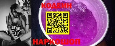 ПСИЛОЦИБИНОВЫЕ ГРИБЫ Лесосибирск