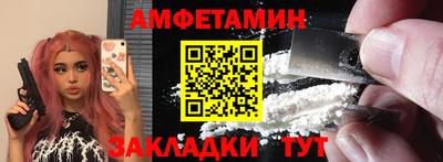 мдма Мариинск