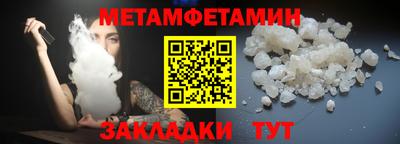 стаф Малгобек