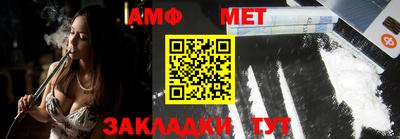 стафф Ликино-Дулёво