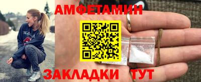 ПСИЛОЦИБИНОВЫЕ ГРИБЫ Лесосибирск