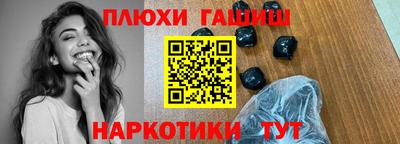 стафф Ликино-Дулёво