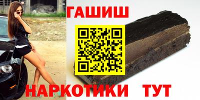мдма Мариинск
