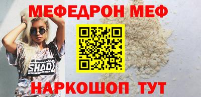 мдма Мариинск