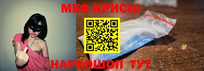 мефедрон Малоярославец