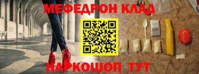 прущие крисы Ливны