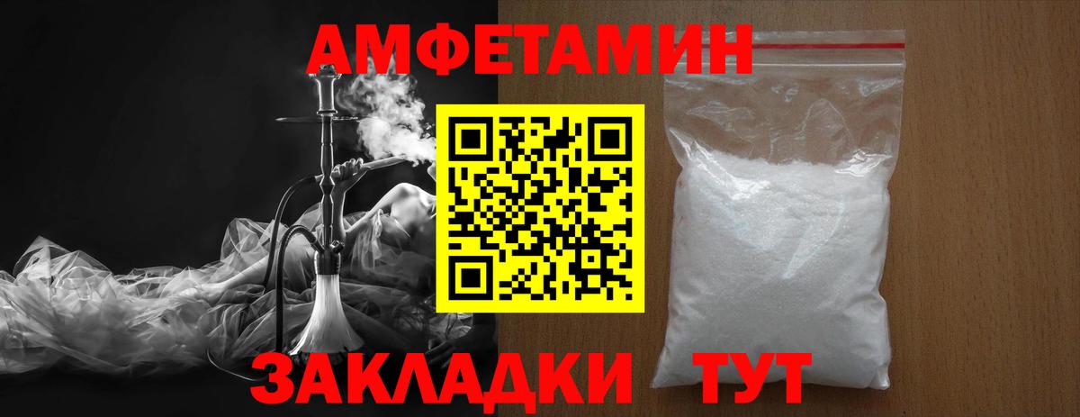 Метамфетамин пудра Жуковский