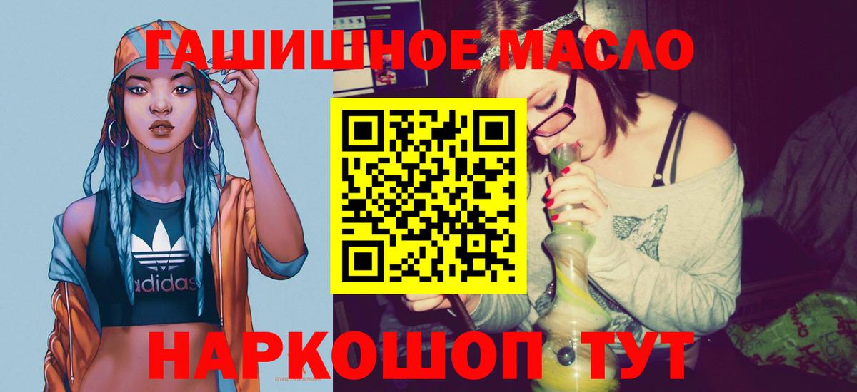 ТГК вейп  Дистиллят ТГК THC oil  Жуковский  Вход с VPN 